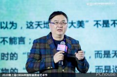 <b>为中国空间陈列艺术行业做出严沉贡献的优良设</b>